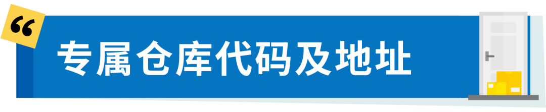 亚马逊又扩仓?澳洲站超大件卖家别错过这波红利!