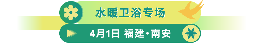 深入100+城市,我们见面吧!亚马逊官方线下活动“春耕计划”重磅来袭!