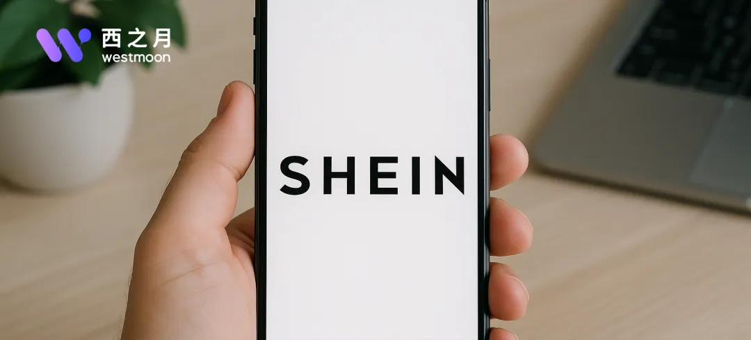 SHEIN“割开”法国时尚遮羞布