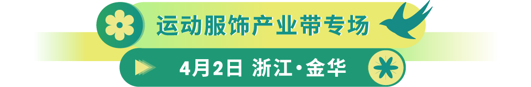 深入100+城市,我们见面吧!亚马逊官方线下活动“春耕计划”重磅来袭!