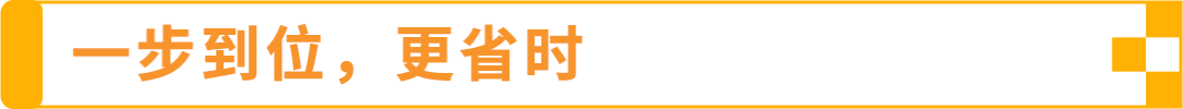降本+爆单:亚马逊欧洲站新卖家如何用“完美FBA+完美合规”玩转欧洲10站