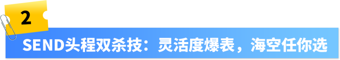 《2025亚马逊Prime会员日物流筹备手册》