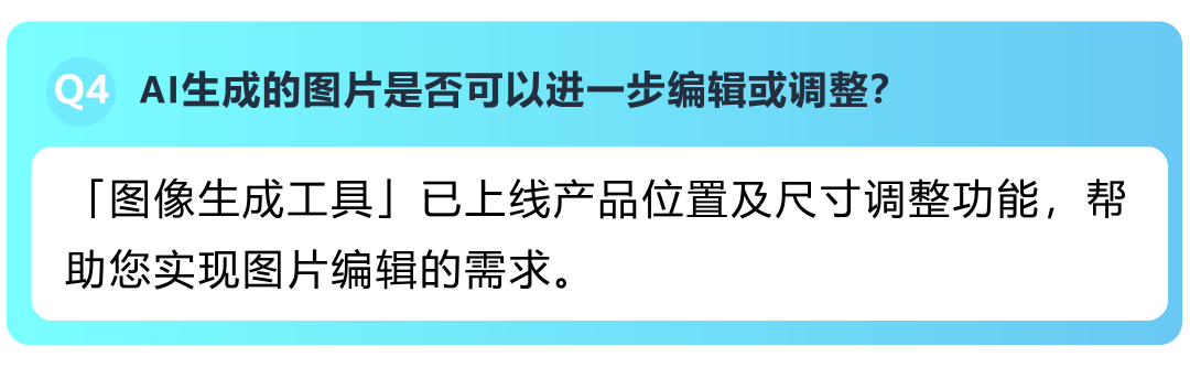 重磅!亚马逊AI生图工具上线,8秒生成专业素材,0成本搭建店铺!