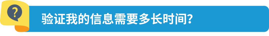 新规|亚马逊加拿大站点上线资质审核,新老卖家立即查看,避免销售权限暂停!