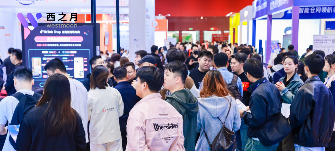 西之月以数字化能力驱动分销升级,让跨境好货轻松出海!