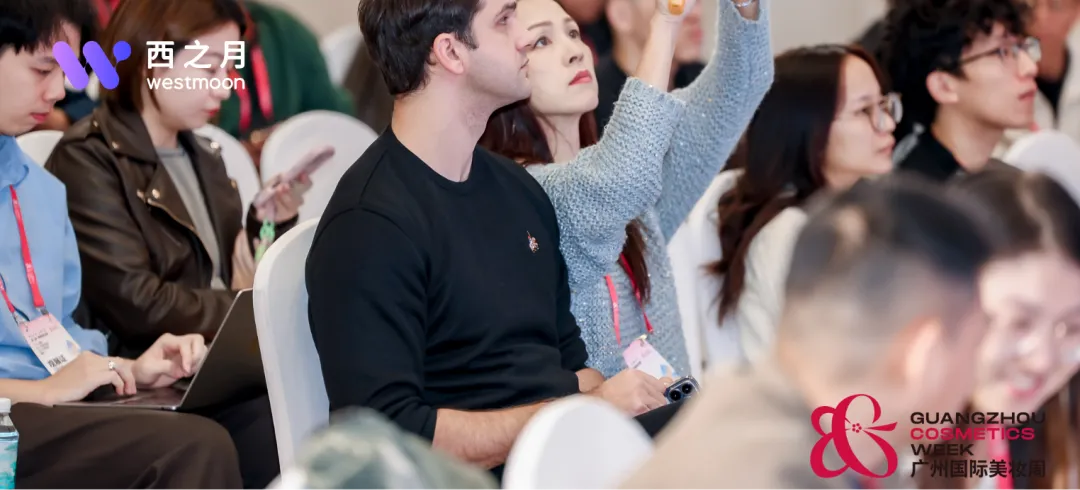 美妆出海新路径,西之月构建数字化跨境生意底座