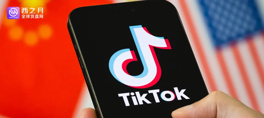 定了!TikTok在美重建,美资财团控股约80%