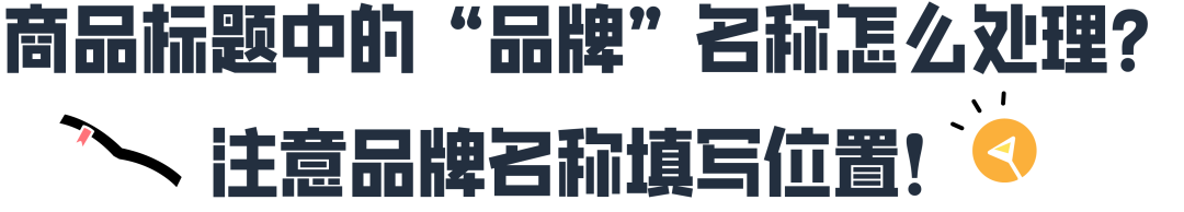 哭!卖圣诞产品在标题里写Christmas就违规!亚马逊到底有哪些要求?
