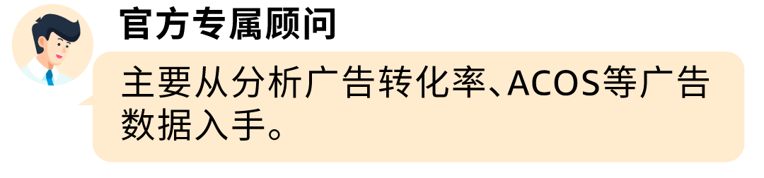 有流量没销量?被绝大多数亚马逊卖家忽略的关键数据,你知道吗?