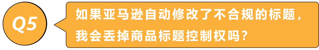 哭!卖圣诞产品在标题里写Christmas就违规!亚马逊到底有哪些要求?