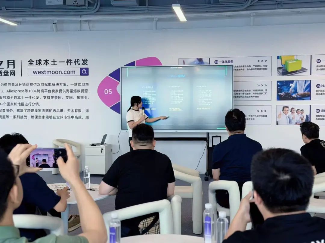 西之月全国渠道领袖营第二期:聚焦跨境全链路,激活行业新动能