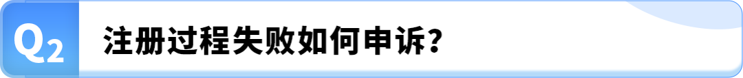 2025最新亚马逊品牌注册流程手册来了!