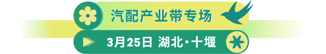 深入100+城市,我们见面吧!亚马逊官方线下活动“春耕计划”重磅来袭!