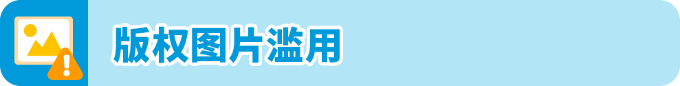 紧急提醒!亚马逊卖家重复违规恐封号,自救指南来了