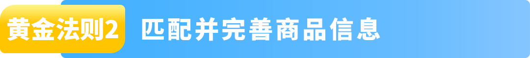 《2025亚马逊Prime会员日物流筹备手册》