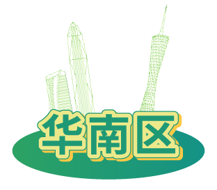 深入100+城市,我们见面吧!亚马逊官方线下活动“春耕计划”重磅来袭!