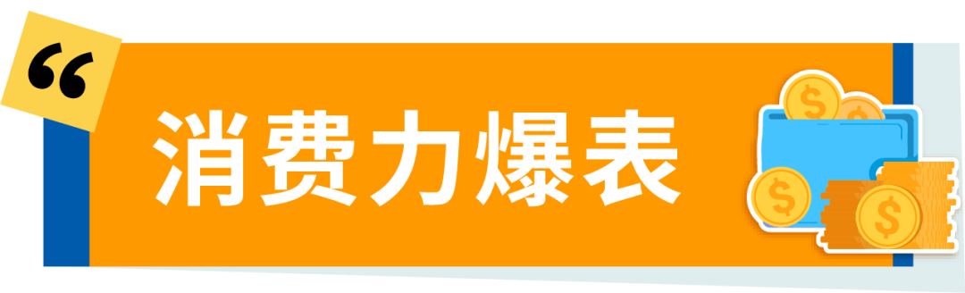 亚马逊又扩仓?澳洲站超大件卖家别错过这波红利!