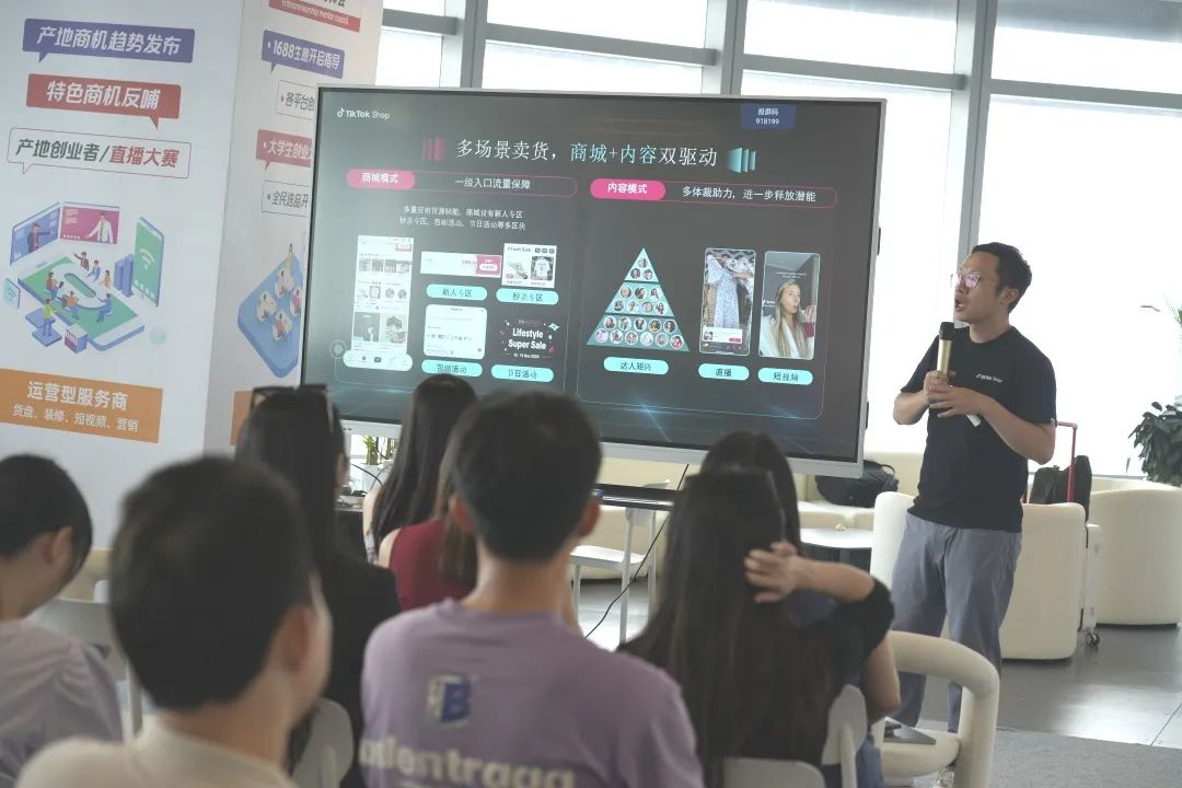“内容、货架”双驱动，卖家如何跑通TikTok Shop东南亚