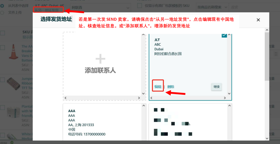 运费限时立省10%!亚马逊最新物流优惠补贴来了