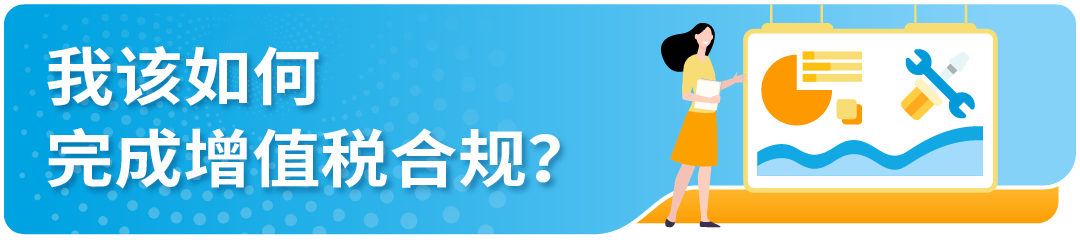 沙特税局罚金豁免政策延长至6月30日,亚马逊中东卖家抓紧申报!