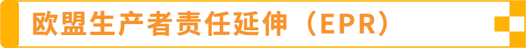 降本+爆单:亚马逊欧洲站新卖家如何用“完美FBA+完美合规”玩转欧洲10站