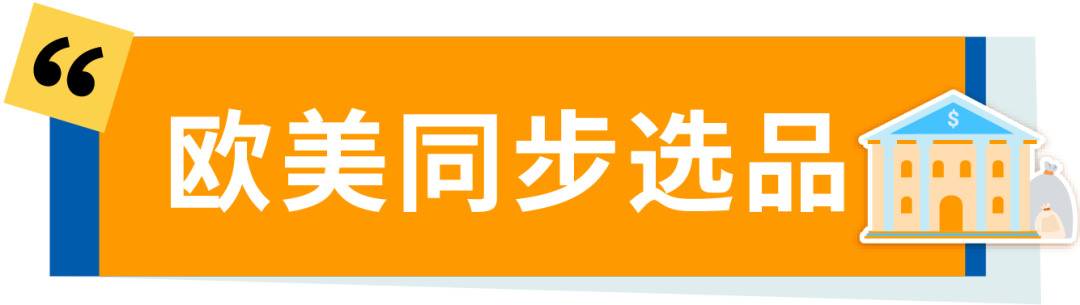 亚马逊又扩仓?澳洲站超大件卖家别错过这波红利!