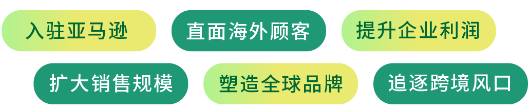 深入100+城市,我们见面吧!亚马逊官方线下活动“春耕计划”重磅来袭!