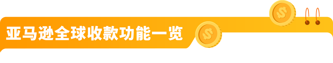 爆单背后90%卖家忽视的风险?亚马逊官方解决方案,抓紧拿下!