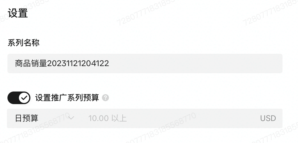 TikTok跨境电商怎么投广告？