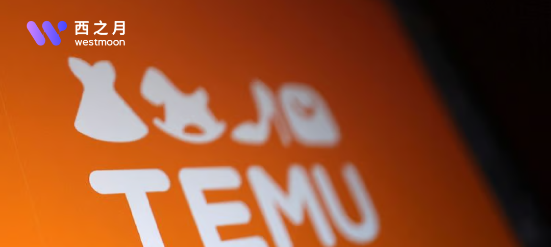 Temu出息了：市占率24%，与亚马逊齐驱