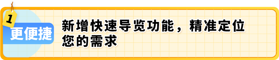 2025最新亚马逊品牌注册流程手册来了!