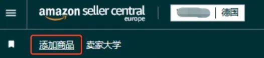 亚马逊AI上新!批量建Listing+在线处理报错,效率翻倍!