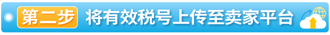 沙特税局罚金豁免政策延长至6月30日,亚马逊中东卖家抓紧申报!