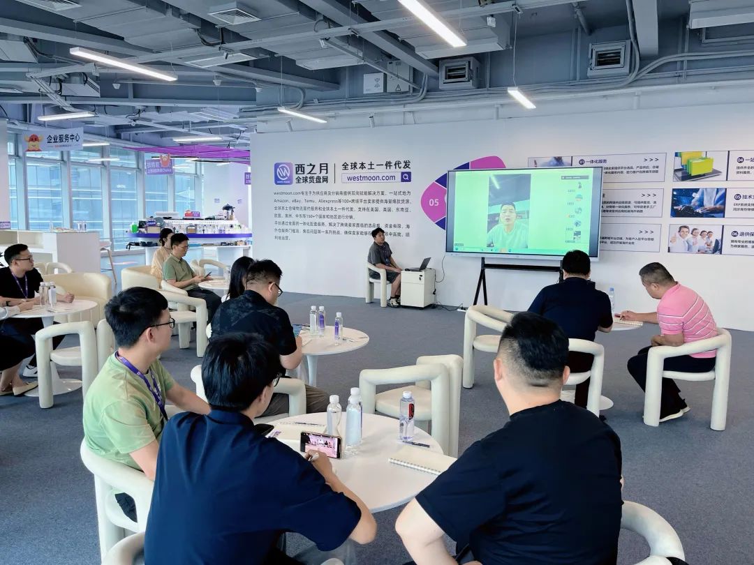 西之月全国渠道领袖营第二期:聚焦跨境全链路,激活行业新动能