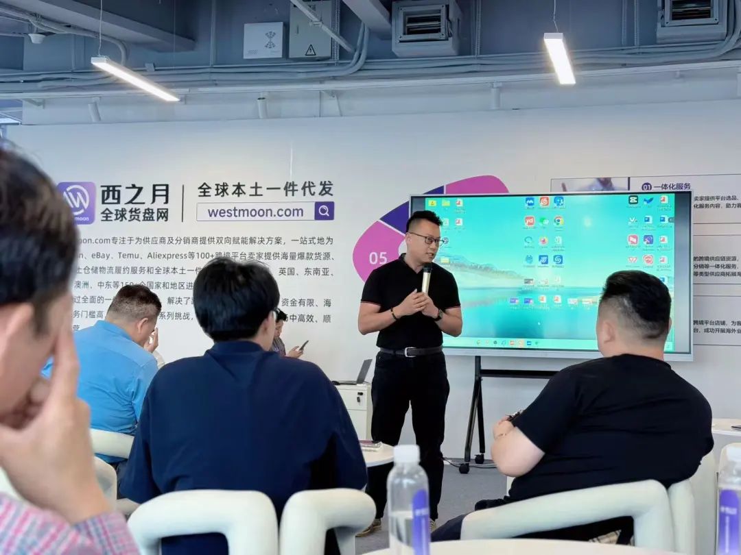 西之月全国渠道领袖营第二期:聚焦跨境全链路,激活行业新动能