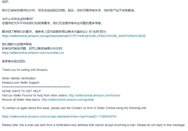 【必读】2025亚马逊新卖家资质审核全攻略,官方申诉指南+高频答疑!