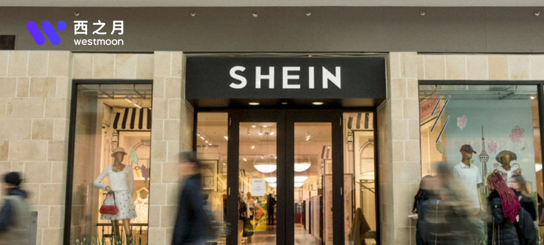 估值1亿美元!SHEIN被曝收购“反快时尚”品牌Everlane