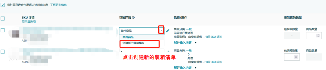 运费限时立省10%!亚马逊最新物流优惠补贴来了