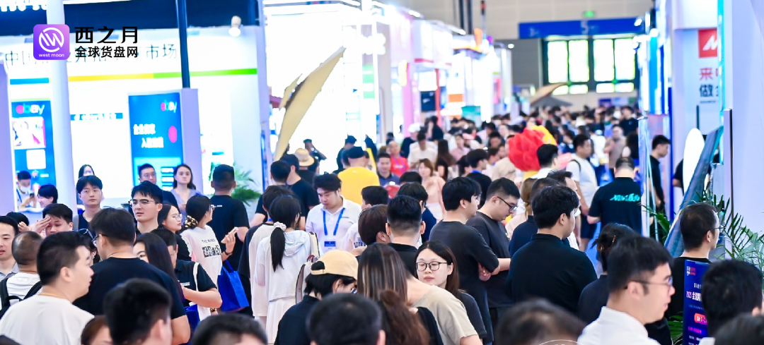 助力全球跨境生意,西之月精彩收官2025全球跨境电商博览会