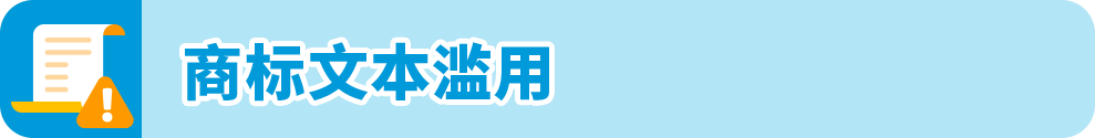 紧急提醒!亚马逊卖家重复违规恐封号,自救指南来了
