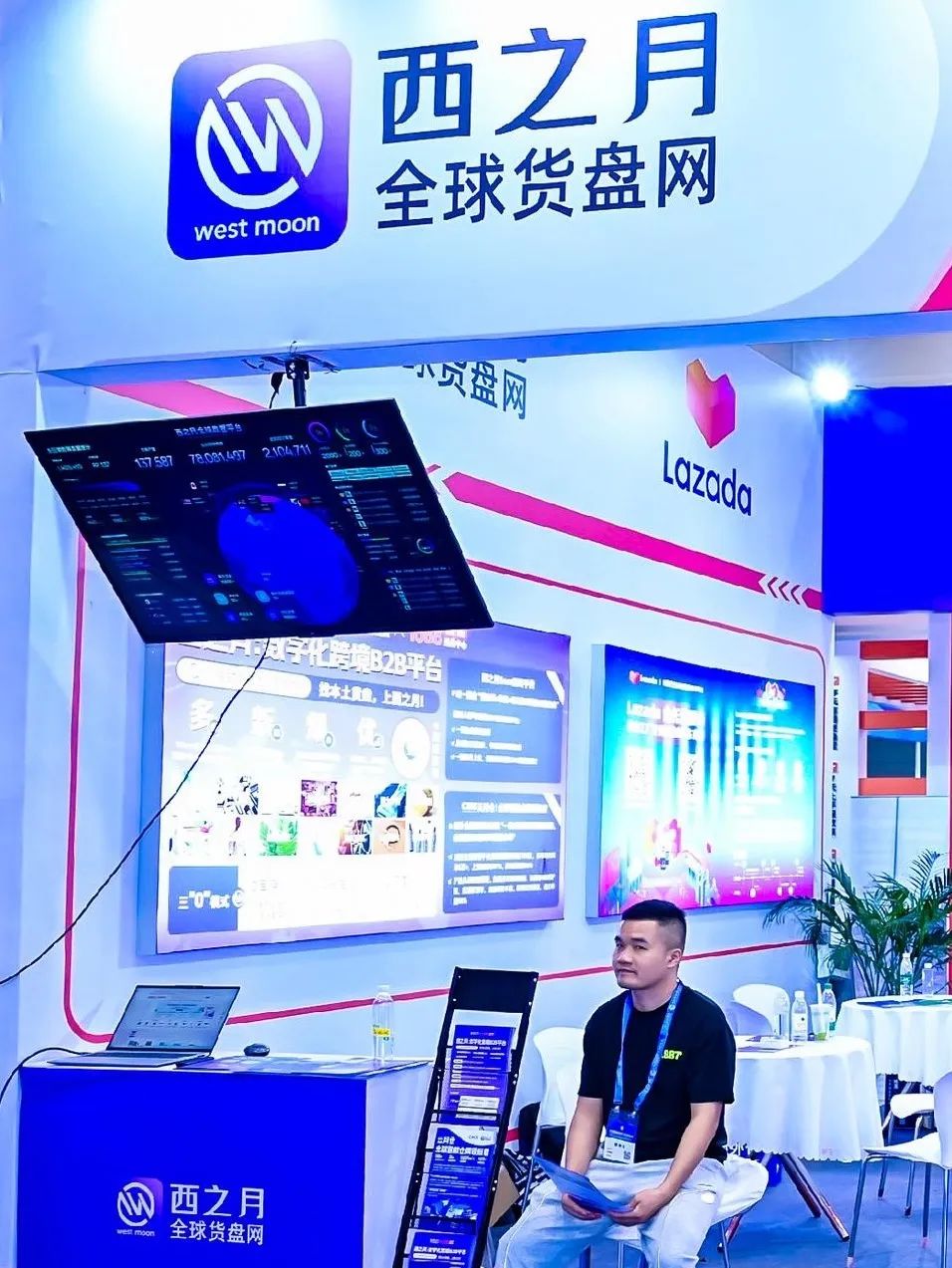 助力全球跨境生意,西之月精彩收官2025全球跨境电商博览会