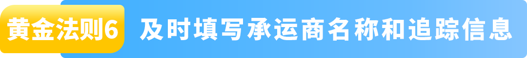 《2025亚马逊Prime会员日物流筹备手册》