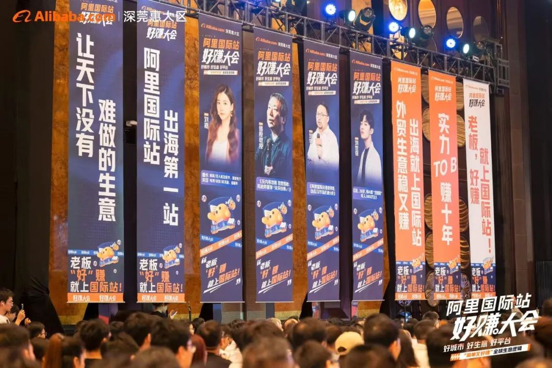 西之月携海外本土自营好品,助力阿里国际站生意