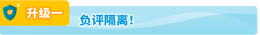 亚马逊FBA退货库存竟能变现,回收价值可达80%!赶紧去做这个设置!