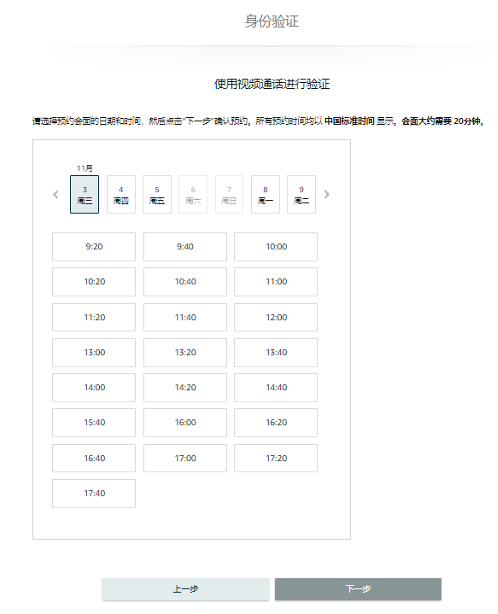 2025亚马逊账户审核所需材料和要求