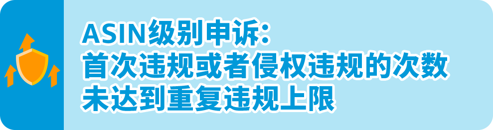 紧急提醒!亚马逊卖家重复违规恐封号,自救指南来了