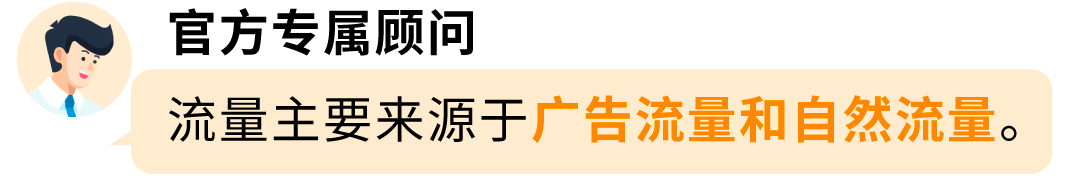 有流量没销量?被绝大多数亚马逊卖家忽略的关键数据,你知道吗?