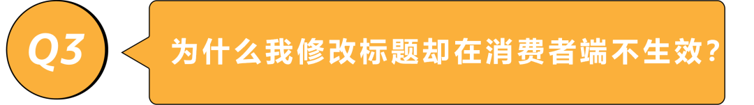 哭!卖圣诞产品在标题里写Christmas就违规!亚马逊到底有哪些要求?