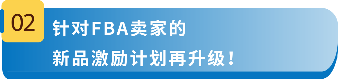 亚马逊又扩仓?澳洲站超大件卖家别错过这波红利!