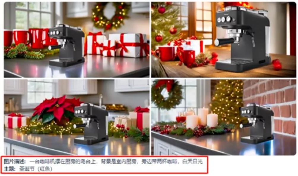 重磅!亚马逊AI生图工具上线,8秒生成专业素材,0成本搭建店铺!